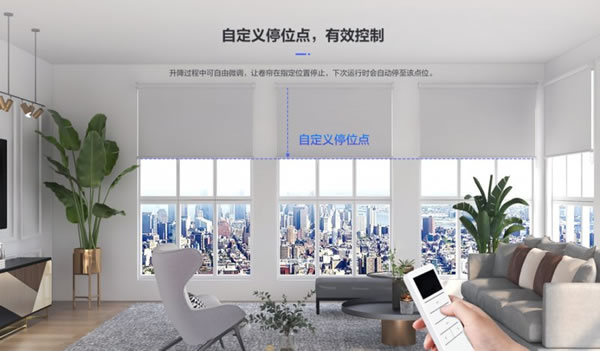 螢石智能卷簾機(jī)MT2上市，智能簾動(dòng)，解放雙手_6