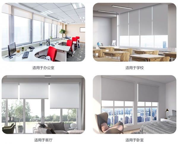 螢石智能卷簾機(jī)MT2上市，智能簾動(dòng)，解放雙手_7