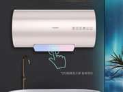 榮事達(dá)圓桶電熱水器暢享洗浴新體驗(yàn)?。? width=