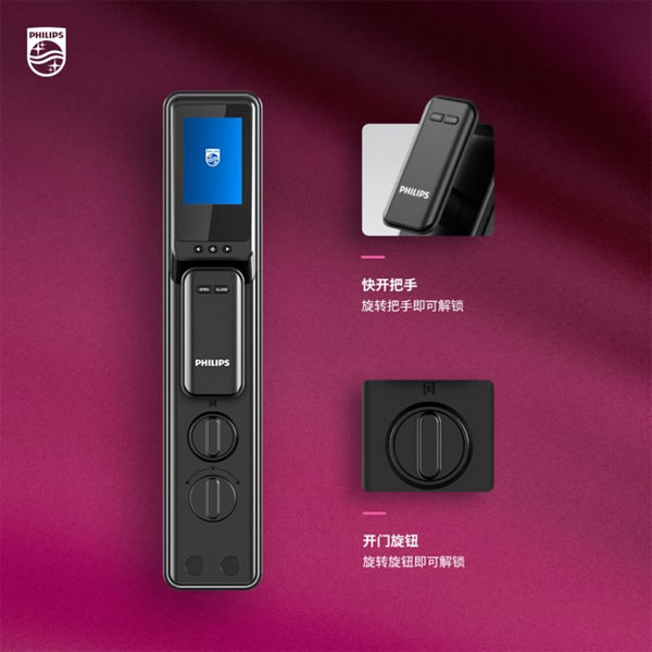 飛利浦DDL301-FVP智感升級(jí)卷出新高度_8