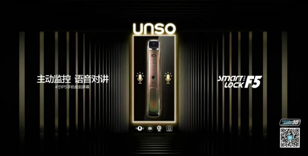 云碩智能鎖全方位為用戶提供便捷安全的開鎖體驗！_4