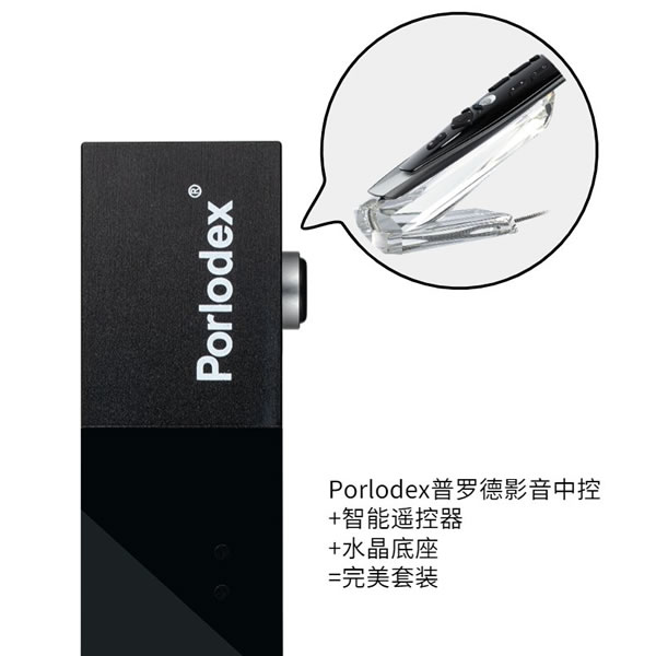 聰普智能新品丨二代Porlodex影音中控！_3