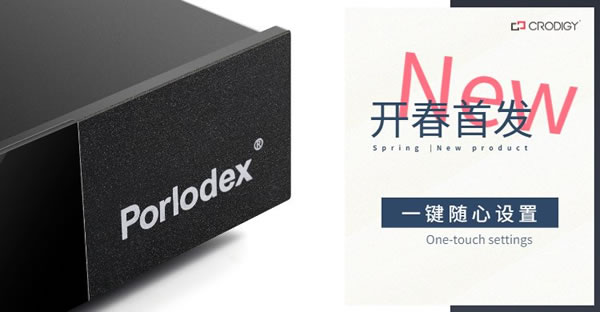 聰普智能新品丨二代Porlodex影音中控！_6