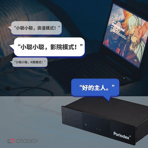 聰普智能新品丨二代Porlodex影音中控！_15