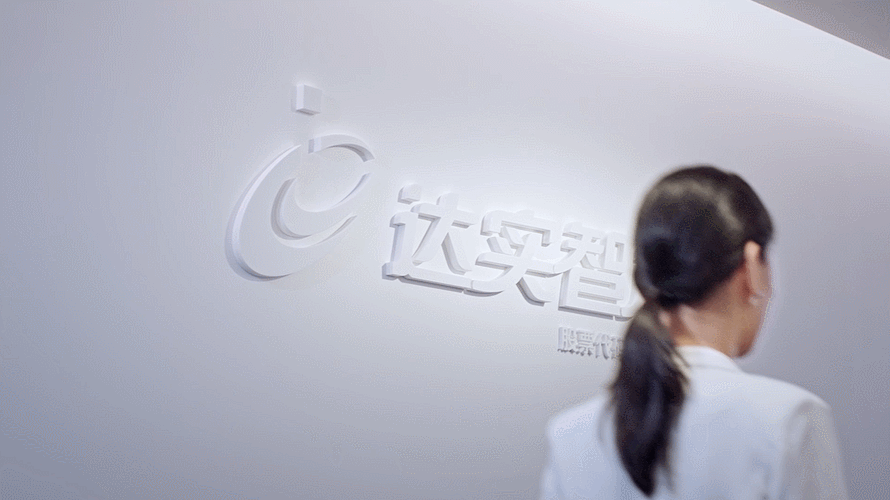 達(dá)實(shí)智能家居AI人臉識(shí)別技術(shù)，加速刷臉時(shí)代來臨！_2