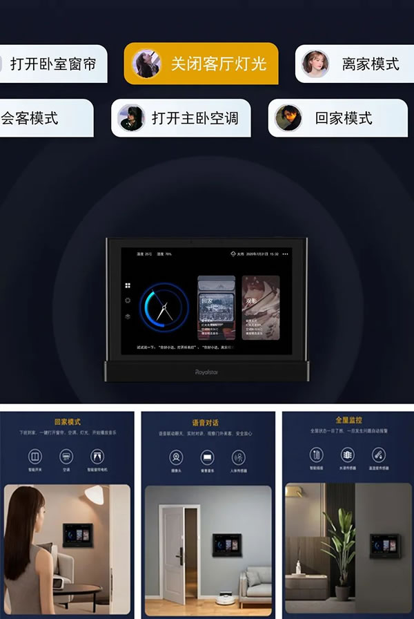 榮事達(dá)背景音樂，生活中的“氛圍師”！_5