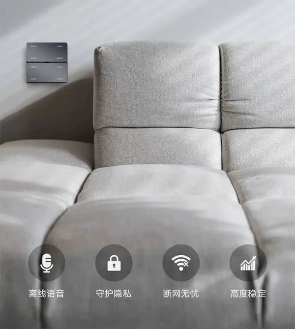 聰普智能家居新品·典恒語(yǔ)音面板：輕松實(shí)現(xiàn)離線(xiàn)語(yǔ)音控制_2