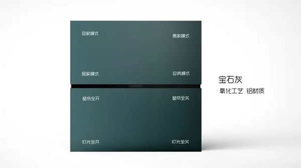 聰普智能家居新品·典恒語(yǔ)音面板：輕松實(shí)現(xiàn)離線(xiàn)語(yǔ)音控制_4