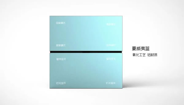聰普智能家居新品·典恒語(yǔ)音面板：輕松實(shí)現(xiàn)離線(xiàn)語(yǔ)音控制_6