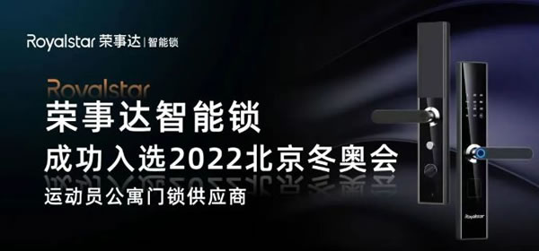 智能鎖選購避坑指南｜如何選擇一把好鎖！_4