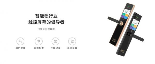 同價(jià)雙十二，首款雙認(rèn)證青稞Q7智能鎖眾測(cè)回歸_2