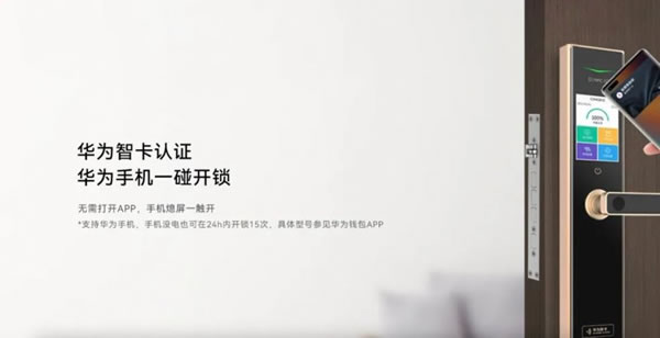同價(jià)雙十二，首款雙認(rèn)證青稞Q7智能鎖眾測(cè)回歸_3