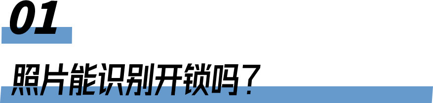 關(guān)于飛利浦DDL709-FVP人臉視頻鎖，大家都愛問這些_2
