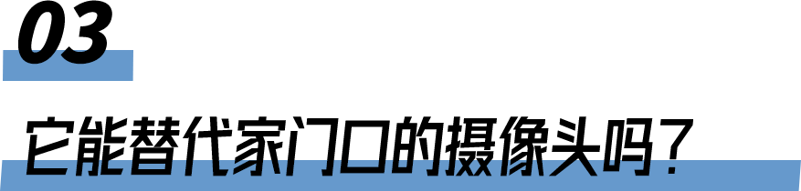 關(guān)于飛利浦DDL709-FVP人臉視頻鎖，大家都愛問這些_6