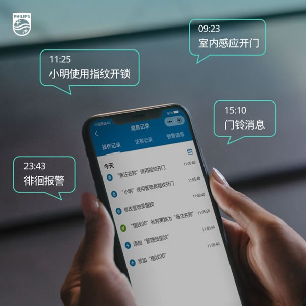 關(guān)于飛利浦DDL709-FVP人臉視頻鎖，大家都愛問這些_7