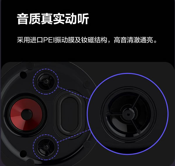 螢石智能家居吸頂藍(lán)牙音箱，天籟之音，盡在方寸！_3
