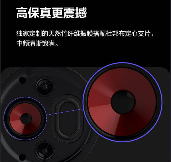 螢石智能家居吸頂藍(lán)牙音箱，天籟之音，盡在方寸！_4