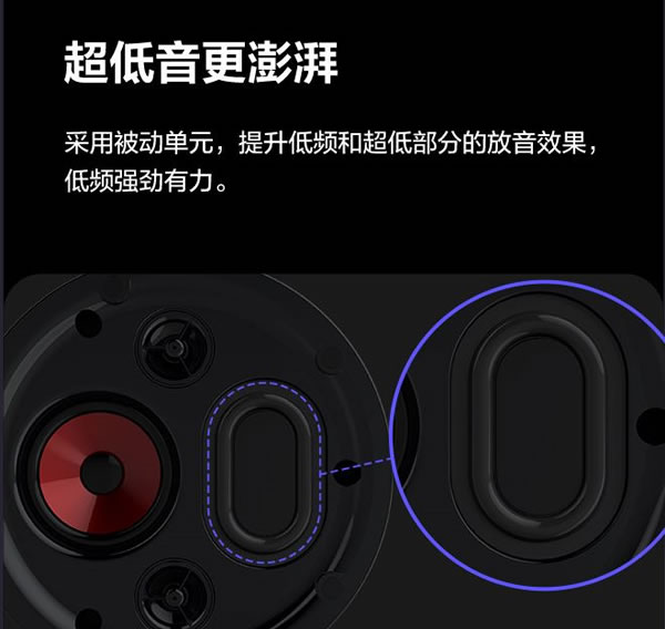 螢石智能家居吸頂藍(lán)牙音箱，天籟之音，盡在方寸！_5