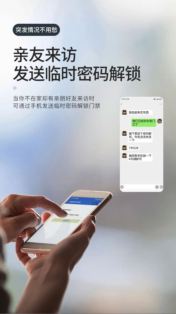 巨力3D人臉可視貓眼全自動(dòng)ZQ22Plus智能鎖 智能看家_4