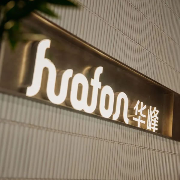 控客全屋智能案例分享｜以智慧燈光點(diǎn)燃CBD餐廳溫情_1