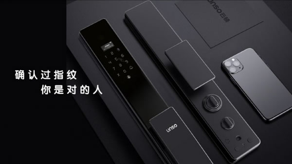雙十一，云碩智能鎖教你如何選到合適的智能鎖！_4