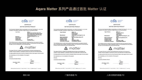 重磅發(fā)布 | Aqara智能家居Matter系列新品_6