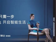 榮事達(dá)智能鎖：哪些人群需要購(gòu)買智能鎖？