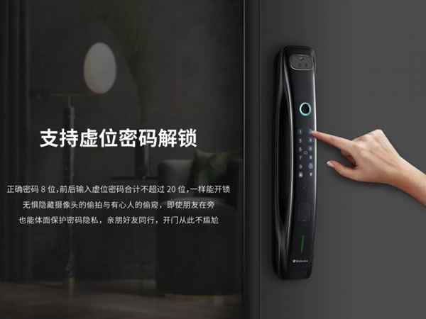買(mǎi)智能鎖不是做選擇題！便捷與安全一個(gè)不能少_5