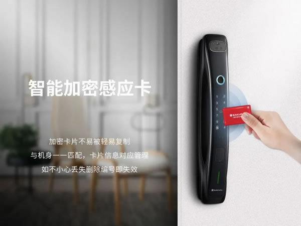 買(mǎi)智能鎖不是做選擇題！便捷與安全一個(gè)不能少_6