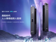 螢石智能家居全新極光人臉鎖Y3000F 等你解鎖！