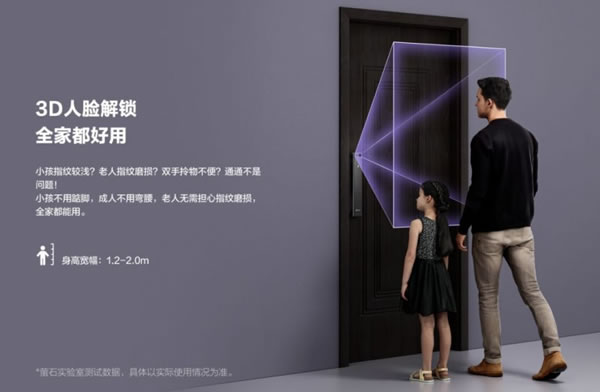 螢石智能家居全新極光人臉鎖Y3000F 等你解鎖！_4