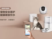 如何提升貓主子的幸福感？螢石智能教你！