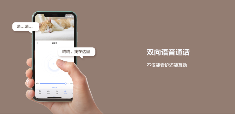 如何提升貓主子的幸福感？螢石智能教你！_3