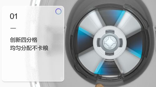 如何提升貓主子的幸福感？螢石智能教你！_5