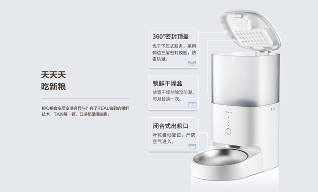 如何提升貓主子的幸福感？螢石智能教你！_9