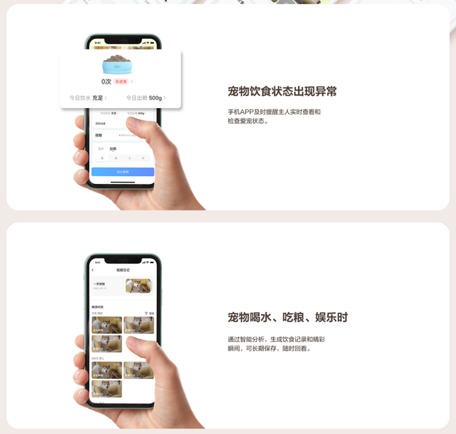 如何提升貓主子的幸福感？螢石智能教你！_12