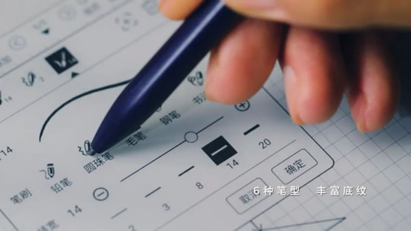 聆聽用戶需求重新定義墨水屏 漢王智能家居N10 mini發(fā)布_12