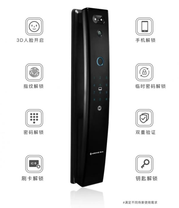 雅潔智能鎖M500-FR，開啟3D人臉識(shí)別高科技_4