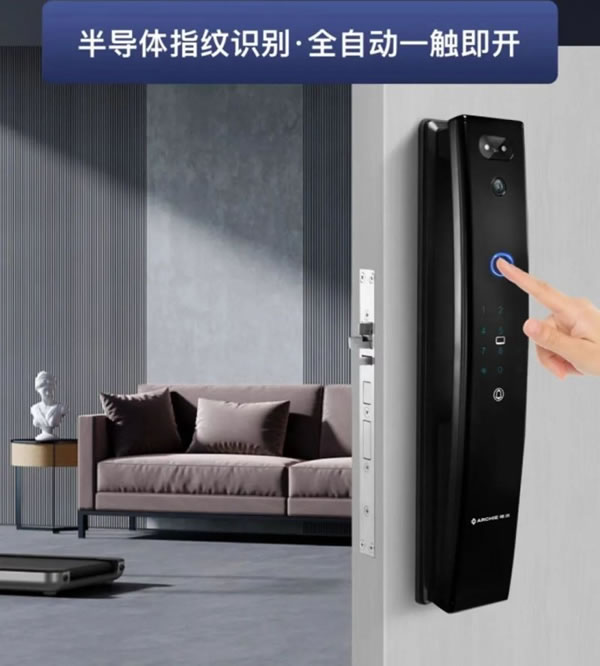 雅潔智能鎖M500-FR，開啟3D人臉識(shí)別高科技_5