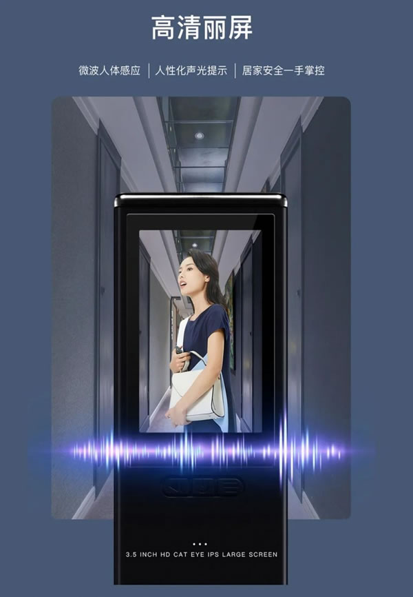 雅潔智能鎖M500-V，開(kāi)啟時(shí)尚智能生活_2