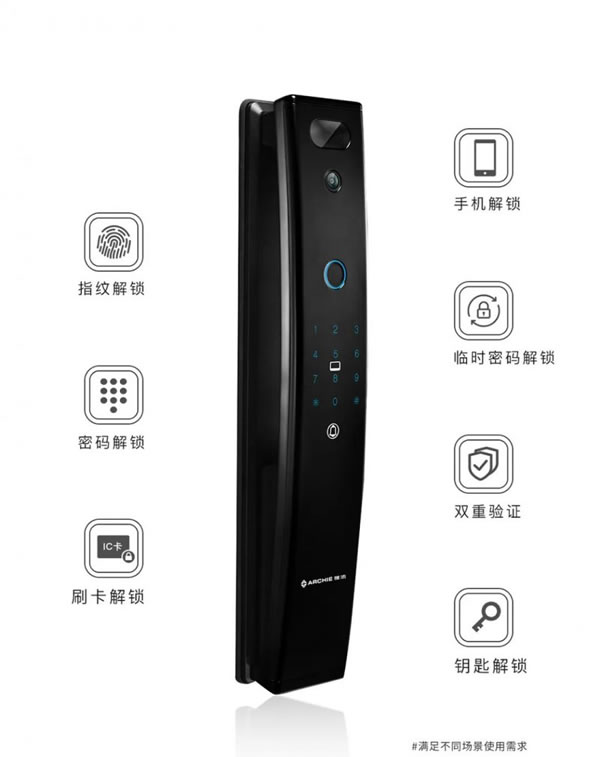 雅潔智能鎖M500-V，開(kāi)啟時(shí)尚智能生活_4