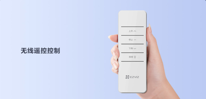 螢石智能家居超薄隱形智能晾衣機(jī)MA1 滿足全家晾曬需求_9