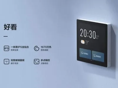 重磅丨螢石智能中控屏 SP4，智慧生活一“屏”可得
