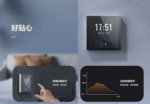 重磅丨螢石智能中控屏 SP4，智慧生活一“屏”可得_3