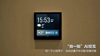 重磅丨螢石智能中控屏 SP4，智慧生活一“屏”可得_4