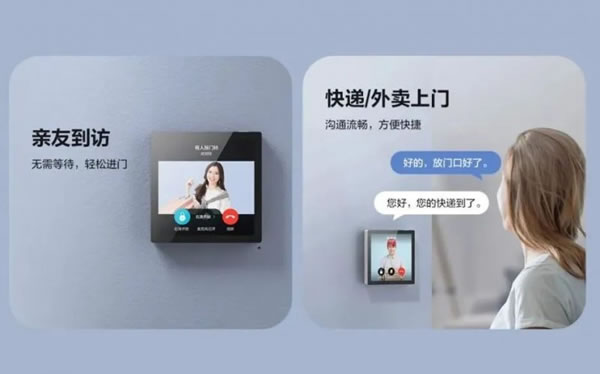重磅丨螢石智能中控屏 SP4，智慧生活一“屏”可得_5