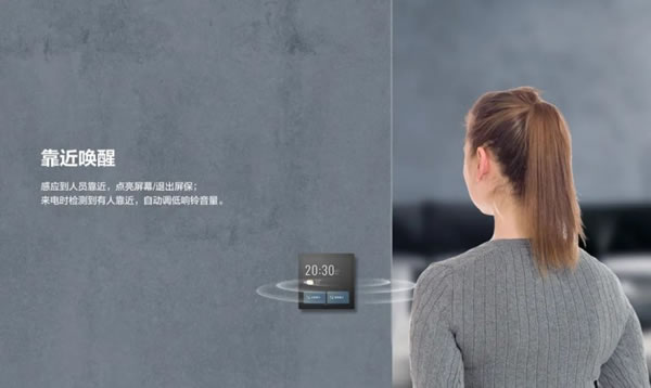 重磅丨螢石智能中控屏 SP4，智慧生活一“屏”可得_9