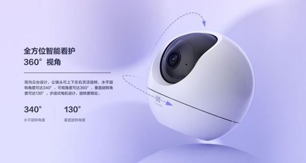 螢石智能攝像機(jī)C6c 2K星光版，有它就夠了！_2