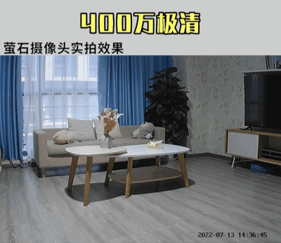 螢石智能攝像機(jī)C6c 2K星光版，有它就夠了！_7