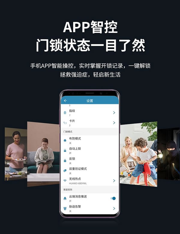 飛利浦智能鎖操作簡便  讓每個(gè)老人都不再“離線”_2